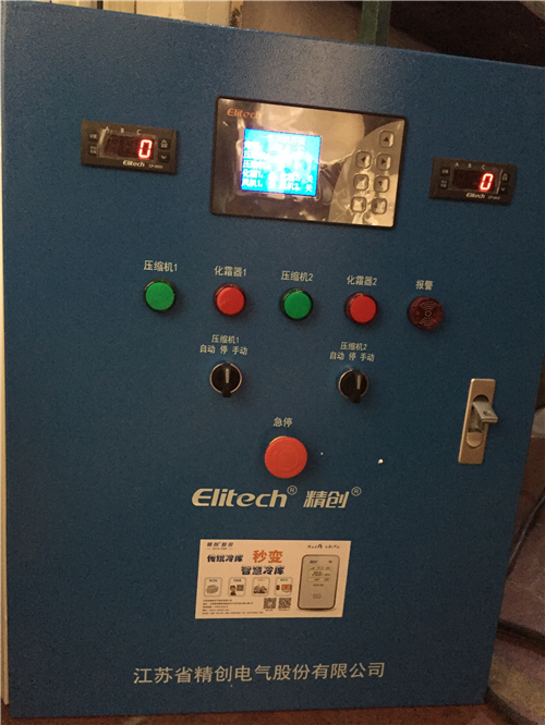 医药专用控制箱